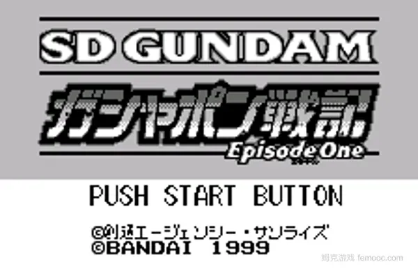 SD Gundam Gashapon Senki - Episode 1 (Japan) (16 MBit)